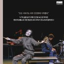 판소리 긴긴밤 이미지