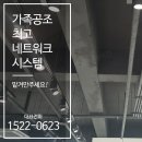 에어컨냉난방기천정형시스템에어컨판매이전설치 이미지