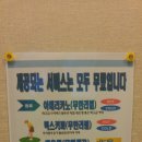 운정 제일 스크린골프존 이미지