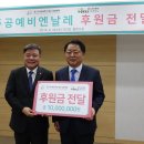 (주)셀트리온제약 중부매일