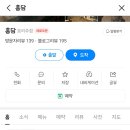 홍담 이미지