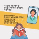 파주제일한의원 이미지