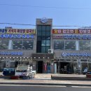 안면도횟집추천 푸짐한 코스요리 막퍼주는횟집 솔직후기
