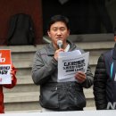 성실통운 노동조합 이미지