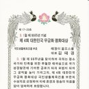 골프의신때갱이