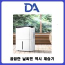디에이렌탈