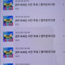 엠카 투표 이미지