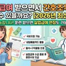 계명실업