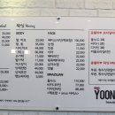 윤블리뷰티