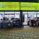 잠자리이불 - 평택시 서정역로47번길 20 | 잠자리이불