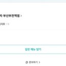 하이오커피송상현