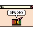 9900원육회 이미지