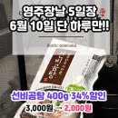 영주 선비곰탕 이미지
