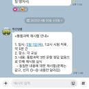 젤여고 적응기