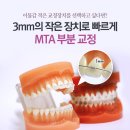 내외치과의원 이미지