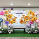 양지동 행정복지센터 이미지