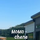 모모카네펜션