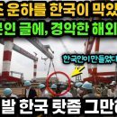 한국세탁 이미지
