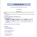 잠일고등학교 이미지