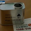 영남석유 이미지