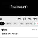 현대카테크 이미지