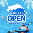 송촌제1경로당 이미지