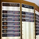 통도사휴게소(한식코너·코바코) | 통도사휴게소(부산방향) 경상도 늦은 식사 가능한 휴게소