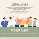영광에너지(유) | 대구갱년기치료, 호르몬제 부작용이 걱정된다면? 안전한 대안 찾기