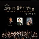 그라시아 이미지