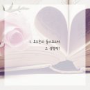 모아한의원 이미지