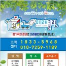 태양방역공사 네이버블로그