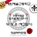 계원예술고등학교 이미지