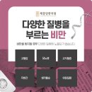 태흥당한의원 구서점