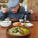 역전추어탕 이미지