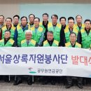 서울특별시송파구치매안심센터 이미지