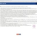 아이비스 PC (부천 괴안점) | [부천괴안B-1신희타]전자계약 체결 방법(신혼희망타운 전자계약 후기)