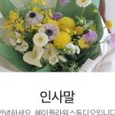 혜이스튜디오