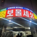 쿡스코리아