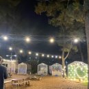 전기차충전소_수목원테마파크 이미지