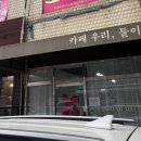 원종로29번길 이미지