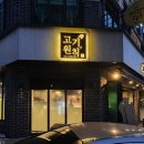 연수7호어린이공원 이미지