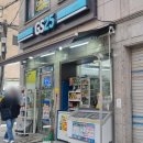 지에스25 당산삼환점 이미지