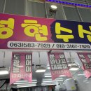 성현수산 네이버블로그
