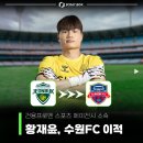 [5월 - 6월 고등대회 조 추첨 결과] 유소년 축구 경기 촬영 전문 ㅣFC서울전력분석관 출신의 전문 디렉터 "스카웃박스" 이미지