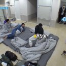 [1박2일] 인우 "종민이 형, 내가 형인 척하고 바꿔줄게" 이미지