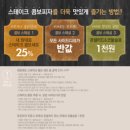 도미노피자제주화북점 이미지
