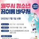 무실뉴타운공인중개사사무소 이미지