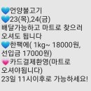 쉐프윤 이미지