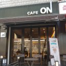 카페온(Cafe On) 이미지