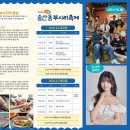 송산동-1 이미지